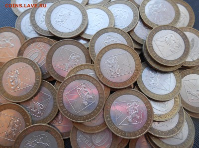 10 руб. Республики и области (ФИКС) - DSCN37532.JPG