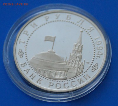 3 р. 1994 г. Освобождение Севастополя до 04.05.19 - 11.6.JPG
