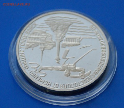 3 р. 1994 г. Освобождение Севастополя до 04.05.19 - 11.4.JPG