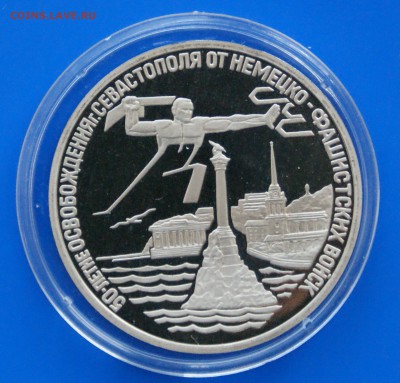 3 р. 1994 г. Освобождение Севастополя до 04.05.19 - 11.1.JPG