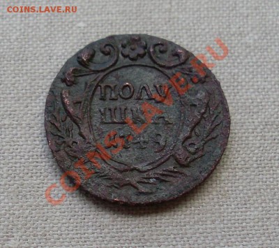 полушка 1749 - SL371311.JPG