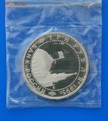 3 р. 1995 года "Освобождение Вены" до 04.05 - 9.6.JPG