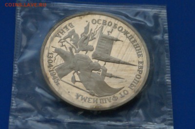 3 р. 1995 года "Освобождение Вены" до 04.05 - 9.5.JPG