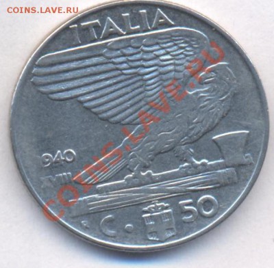 Италия 50 чензимо 1940 г.До 25.06.11 г. 20-00 МСК. - Италия