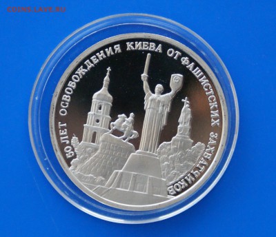 3 р. 1993 года "Освобождение Киева" до 04.05 - 12.1.JPG
