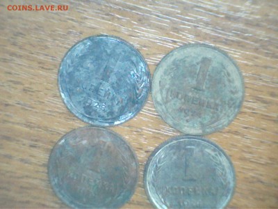 1.2.3.5 копейка 1746 по 1960 год подскажите - 190501173754261306822