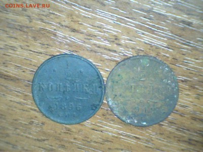 1.2.3.5 копейка 1746 по 1960 год подскажите - 190501173848261360471