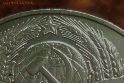 1 рубль 1991 "П.Н. Лебедев", шт. 2.2, до 5.05.2019 в 22.00 - DSC00553.JPG