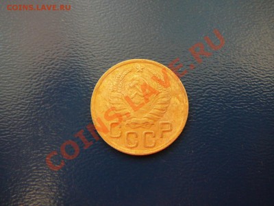 3 копейки 1945г.приличная.до 27.06.11 в 22.00 по мск. - P1260414.JPG
