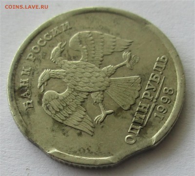1 рубль 1998 спмд. ВЫКУСЫ. Оценка. - 008.JPG