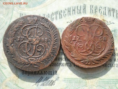 Двух копеечные монеты 4 шт Е-Е2 - DSCN6889.JPG