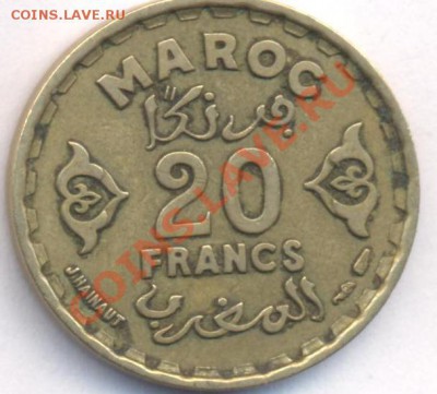 Фр. Марокко 20 франков 1952 г. До 25.06.11 г. 20-00 МСК. - Марокко.1
