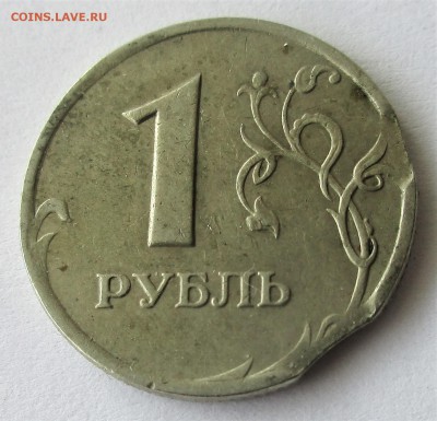 1 рубль 1998 спмд. ВЫКУСЫ. Оценка. - 003.JPG