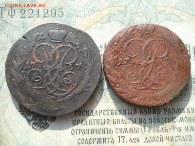 Двух копеечные монеты 4 шт Е-Е2 - DSCN6887.JPG