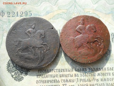 Двух копеечные монеты 4 шт Е-Е2 - DSCN6886.JPG