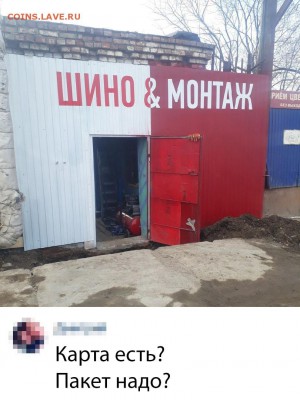 юмор - bffKzE_m4ss