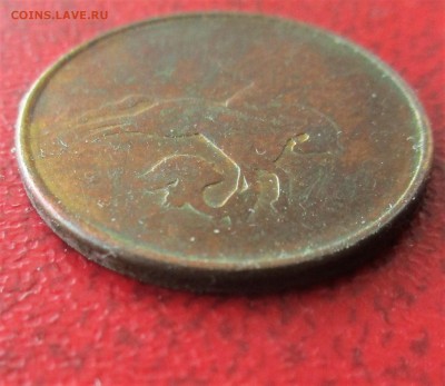 РОССИЯ 10 коп. год не виден. НЕПРОЧЕКАН. Оценка. - 020.JPG