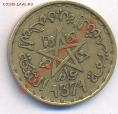 Фр. Марокко 20 франков 1952 г. До 25.06.11 г. 20-00 МСК. - Марокко