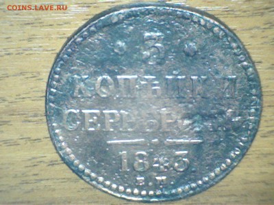1.2.3.5 копейка 1746 по 1960 год подскажите - 190501192910267982682