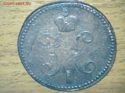 1.2.3.5 копейка 1746 по 1960 год подскажите - 190501192919267991403