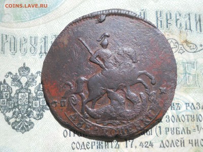 2 копейки Е2 перечекан с 1762 г СПМ - DSCN6880.JPG