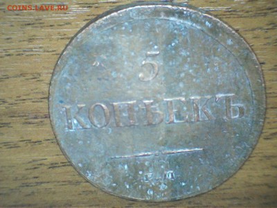 1.2.3.5 копейка 1746 по 1960 год подскажите - 190501193057268089995