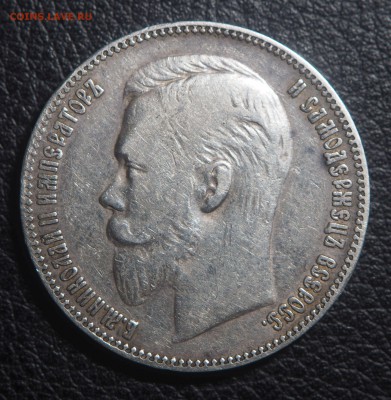 1 рубль 1901 ФЗ до 04.05.2019 в 22.00 - P4302089