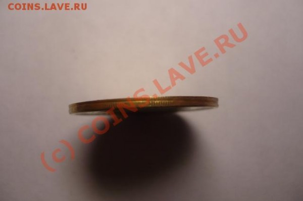 50 рублей 1993г. без реверса - P1050792.JPG