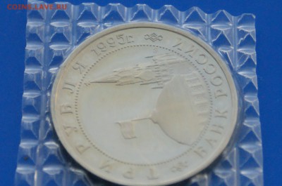 3 р. 1995 г. Освобождение Будапешта (запайка) до 04.05 - 28.7.JPG