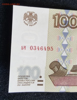 2001. Пресс. До 4.05.2019 в 22.09 - 20190501_174611