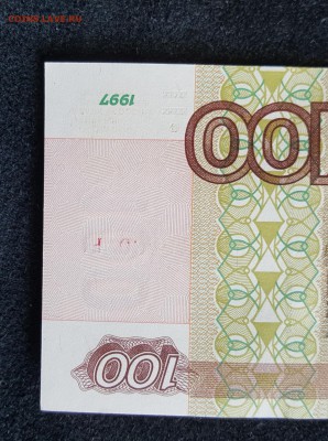 2001. Пресс. До 4.05.2019 в 22.09 - 20190501_174627