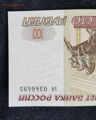 2001. Пресс. До 4.05.2019 в 22.09 - 20190501_174642