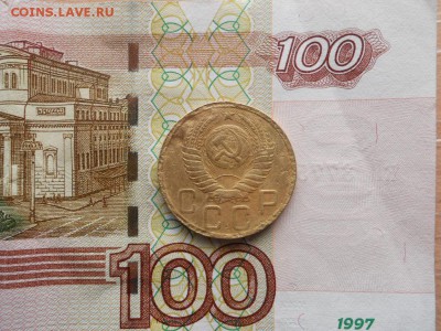 5 копеек 1950 до 04.05.2019 в 22.00 мск. - DSCN3333.JPG