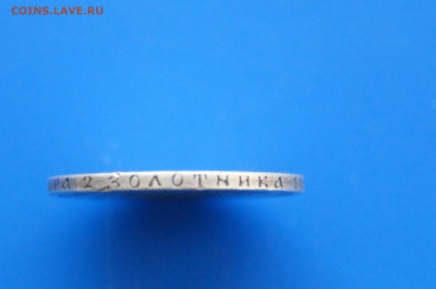 50 коп. 1896 г. до 04.05. - 21.11.JPG