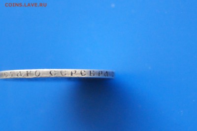 50 коп. 1896 г. до 04.05. - 21.10.JPG