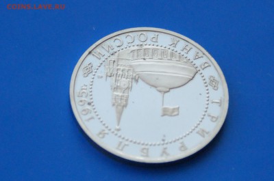 3 р. 1995 г. Капитуляция Японии до 04.05.19 - 10.11.JPG