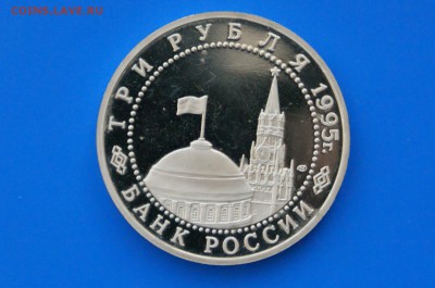 3 р. 1995 г. Капитуляция Японии до 04.05.19 - 10.8.JPG