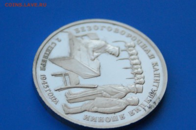 3 р. 1995 г. Капитуляция Японии до 04.05.19 - 10.4.JPG