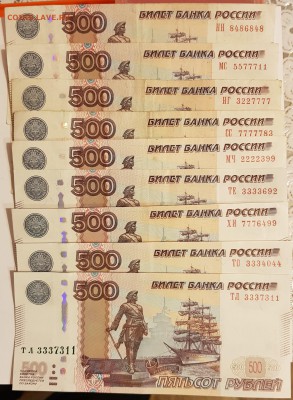 Радары,красивые и редкие номера! - 20190501_181119-min