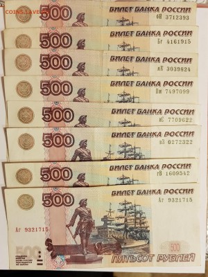 Радары,красивые и редкие номера! - 20190501_181317-min