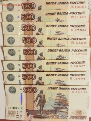 Радары,красивые и редкие номера! - 20190501_183519-min