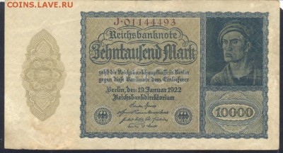 Германия 10000 марок 1922 г.  3.05. 19 г. 22 -00 МСК. - 10000 м. 1922