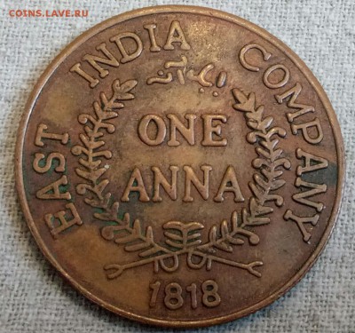 Оценка, one anna 1818 - 1556724094121(1)