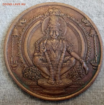 Оценка, one anna 1818 - 1556724121525(1)