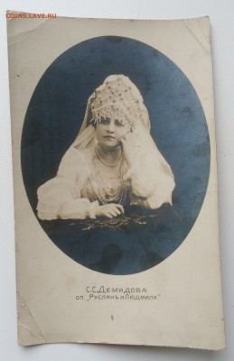 Старые фото. До 1917 года. ( 7 ) - IMG_20190501_181838