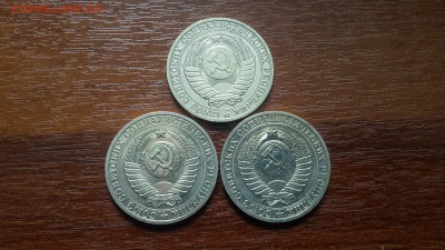 1 рубль 1990г. - 3шт   до 05.05. - 20190501_110231