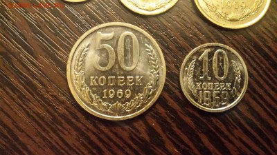 1, 2, 3, 10, 50 копеек 1969г наборные  до 05.05. - 20190430_235829