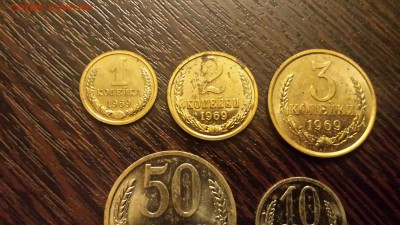1, 2, 3, 10, 50 копеек 1969г наборные  до 05.05. - 20190430_235814
