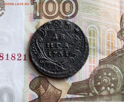 ДЕНЬГА 1731 Орёл с шипами  До 6.05.2019 в 22.00 - IMG_1235.JPG