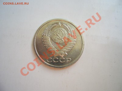 5 коп 1979г - 5 коп.JPG